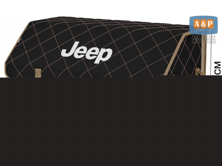 Органайзер-саквояж "Союз" в багажник Jeep (Джип), размер XL Plus. 
