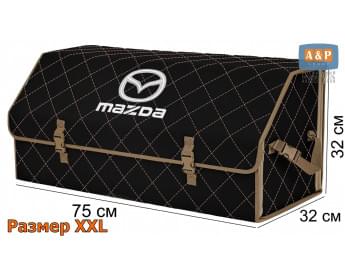 Органайзер-саквояж "Союз" в багажник Mazda (Мазда), размер XXL. Цвет: черный с бежевой прострочкой Ромб.