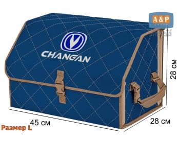 Органайзер-саквояж "Союз" в багажник Changan (Чанган), размер L. Цвет: синий с бежевой прострочкой Ромб.