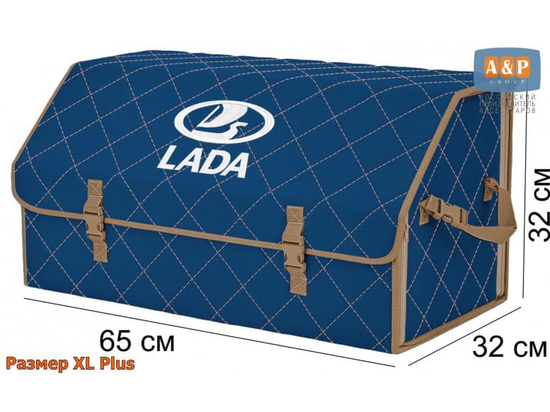 Органайзер-саквояж "Союз" в багажник LADA (ЛАДА), размер XL Plus. 