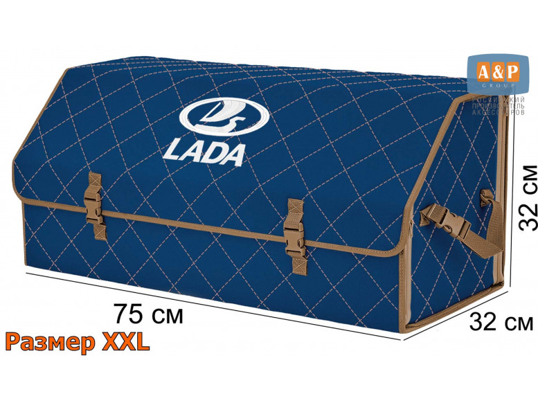 Органайзер-саквояж "Союз" в багажник LADA (ЛАДА), размер XXL. 