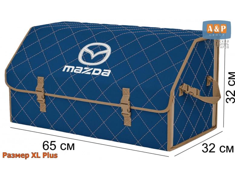Органайзер-саквояж "Союз" в багажник Mazda (Мазда), размер XL Plus. 