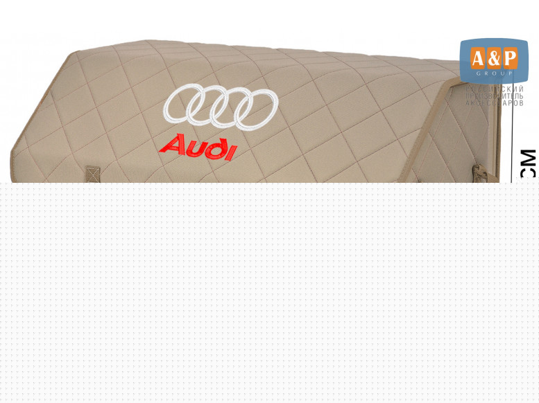 Органайзер-саквояж "Союз" в багажник Audi (Ауди), размер XL Plus. 
