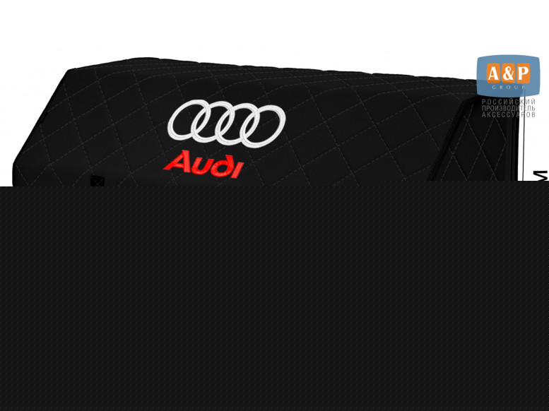 Органайзер-саквояж "Союз" в багажник Audi (Ауди), размер XXL. 