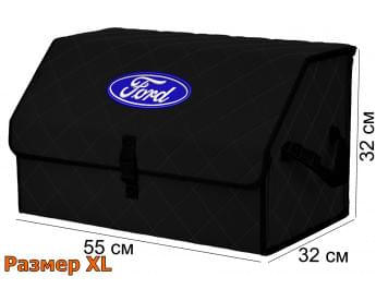 Органайзер-саквояж "Союз" в багажник Ford (Форд), размер XL. Цвет: черный с черной прострочкой Ромб.