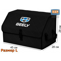 Органайзер-саквояж "Союз" в багажник Geely (Джили), размер L. Цвет: черный с черной прострочкой Ромб.
