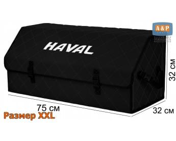 Органайзер-саквояж "Союз" в багажник Haval (Хавейл), размер XXL. Цвет: черный с черной прострочкой Ромб.