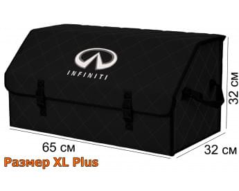 Органайзер-саквояж "Союз" в багажник Infiniti (Инфинити), размер XL Plus. Цвет: черный с черной прострочкой Ромб.