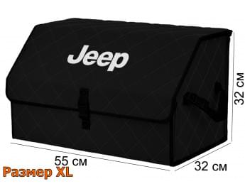 Органайзер-саквояж "Союз" в багажник Jeep (Джип), размер XL. Цвет: черный с черной прострочкой Ромб.