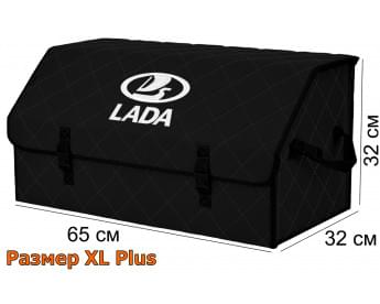 Органайзер-саквояж "Союз" в багажник LADA (ЛАДА), размер XL Plus. Цвет: черный с черной прострочкой Ромб.