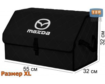 Органайзер-саквояж "Союз" в багажник Mazda (Мазда), размер XL. Цвет: черный с черной прострочкой Ромб.