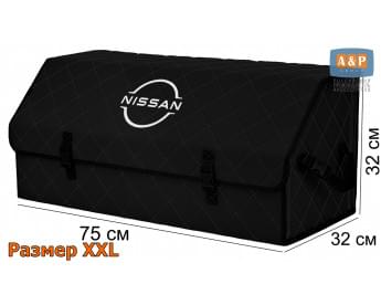 Органайзер-саквояж "Союз" в багажник Nissan (Ниссан), размер XXL. Цвет: черный с черной прострочкой Ромб.