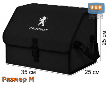 Саквояж "Союз" в багажник Peugeot (Пежо), размер M. Цвет: черный с черной прострочкой Ромб.