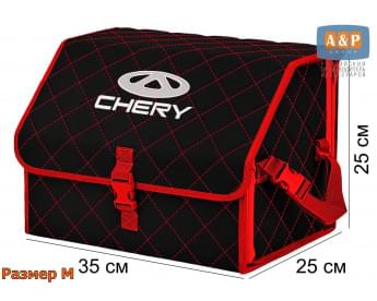 Органайзер-саквояж "Союз" в багажник Chery (Чери), размер M. Цвет: черный с красной прострочкой Ромб.