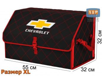Органайзер-саквояж "Союз" в багажник Chevrolet (Шевроле), размер XL. Цвет: черный с красной прострочкой Ромб.