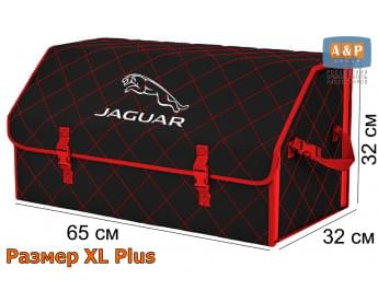 Органайзер-саквояж "Союз" в багажник Jaguar (Ягуар), размер XL Plus. Цвет: черный с красной прострочкой Ромб.