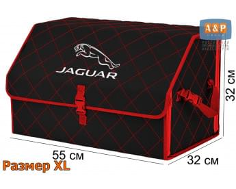 Органайзер-саквояж "Союз" в багажник Jaguar (Ягуар), размер XL. Цвет: черный с красной прострочкой Ромб.