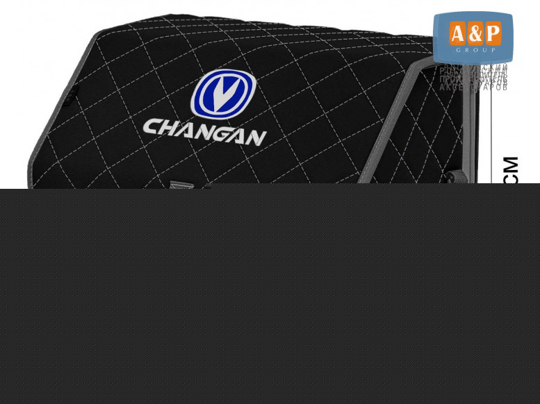 Органайзер-саквояж "Союз" в багажник Changan (Чанган), размер M. 
