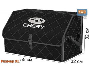 Органайзер-саквояж "Союз" в багажник Chery (Чери), размер XL. Цвет: черный с серой прострочкой Ромб.