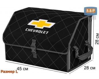 Органайзер-саквояж "Союз" в багажник Chevrolet (Шевроле), размер L. Цвет: черный с серой прострочкой Ромб.