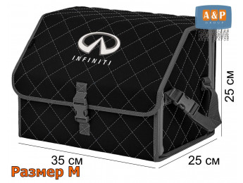 Органайзер-саквояж "Союз" в багажник Infiniti (Инфинити), размер M. Цвет: черный с серой прострочкой Ромб.