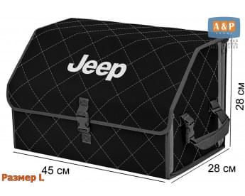 Органайзер-саквояж "Союз" в багажник Jeep (Джип), размер L. Цвет: черный с серой прострочкой Ромб.