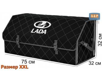 Органайзер-саквояж "Союз" в багажник LADA (ЛАДА), размер XXL. Цвет: черный с серой прострочкой Ромб.