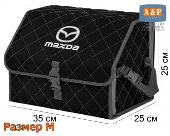 Органайзер-саквояж "Союз" в багажник Mazda (Мазда), размер M. Цвет: черный с серой прострочкой Ромб.