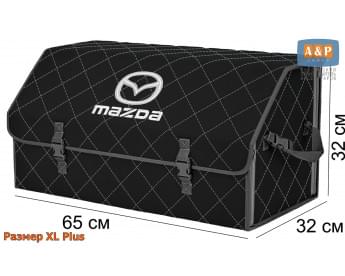Органайзер-саквояж "Союз" в багажник Mazda (Мазда), размер XL Plus. Цвет: черный с серой прострочкой Ромб.