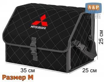 Органайзер-саквояж "Союз" в багажник Mitsubishi (Митсубиши), размер M. Цвет: черный с серой прострочкой Ромб.