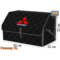 Органайзер-саквояж "Союз" в багажник Mitsubishi (Митсубиши), размер XL. Цвет: черный с серой прострочкой Ромб.