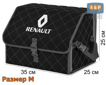 Органайзер-саквояж "Союз" в багажник Renault (Рено), размер M. Цвет: черный с серой прострочкой Ромб.