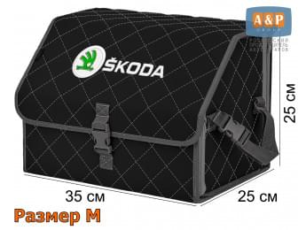 Органайзер-саквояж "Союз" в багажник Skoda (Шкода), размер M. Цвет: черный с серой прострочкой Ромб.