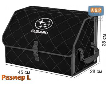 Органайзер-саквояж "Союз" в багажник Subaru (Субару), размер L. Цвет: черный с серой прострочкой Ромб.
