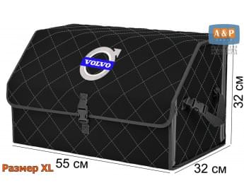 Органайзер-саквояж "Союз" в багажник Volvo (Вольво), размер XL. Цвет: черный с серой прострочкой Ромб.