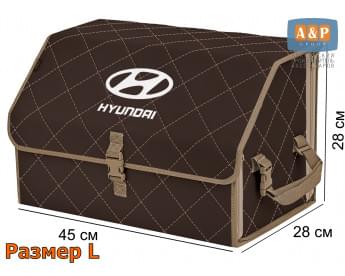 Органайзер-саквояж "Союз" в багажник Hyundai (Хендай), размер L. Цвет: коричневый с бежевой прострочкой Ромб.