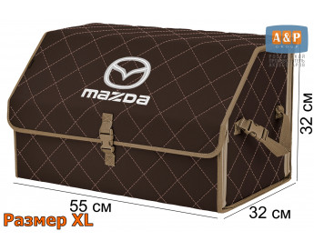 Органайзер-саквояж "Союз" в багажник Mazda (Мазда), размер XL. Цвет: коричневый с бежевой прострочкой Ромб.