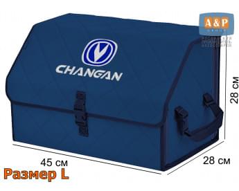 Органайзер-саквояж "Союз" в багажник Changan (Чанган), размер L. Цвет: синий с синей прострочкой Ромб.