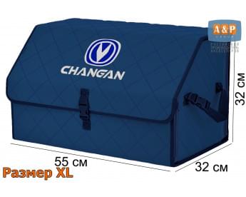 Органайзер-саквояж "Союз" в багажник Changan (Чанган), размер XL. Цвет: синий с синей прострочкой Ромб.