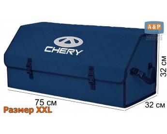 Органайзер-саквояж "Союз" в багажник Chery (Чери), размер XXL. Цвет: синий с синей прострочкой Ромб.