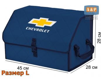 Органайзер-саквояж "Союз" в багажник Chevrolet (Шевроле), размер L. Цвет: синий с синей прострочкой Ромб.