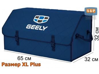 Органайзер-саквояж "Союз" в багажник Geely (Джили), размер XL Plus. Цвет: синий с синей прострочкой Ромб.