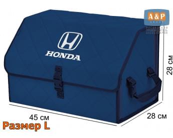 Органайзер-саквояж "Союз" в багажник Honda (Хонда), размер L. Цвет: синий с синей прострочкой Ромб.