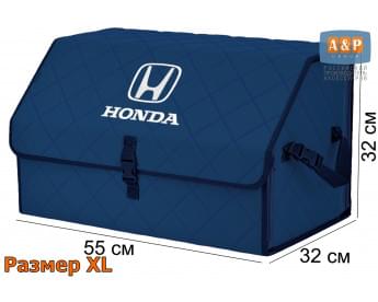 Органайзер-саквояж "Союз" в багажник Honda (Хонда), размер XL. Цвет: синий с синей прострочкой Ромб.