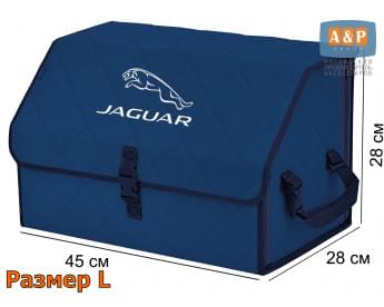 Органайзер-саквояж "Союз" в багажник Jaguar (Ягуар), размер L. Цвет: синий с синей прострочкой Ромб.