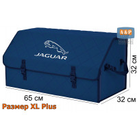 Органайзер-саквояж "Союз" в багажник Jaguar (Ягуар), размер XL Plus. Цвет: синий с синей прострочкой Ромб.