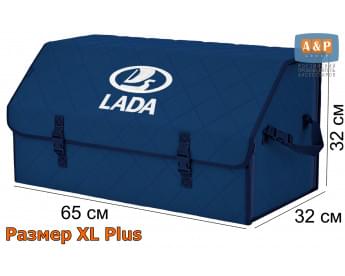 Органайзер-саквояж "Союз" в багажник LADA (ЛАДА), размер XL Plus. Цвет: синий с синей прострочкой Ромб.