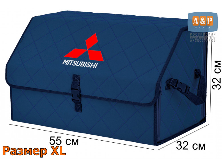 Органайзер-саквояж "Союз" в багажник Mitsubishi (Митсубиши), размер XL. 