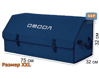 Органайзер-саквояж "Союз" в багажник Omoda (Омода), размер XXL. Цвет: синий с синей прострочкой Ромб.