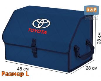 Органайзер-саквояж "Союз" в багажник Toyota (Тойота), размер L. Цвет: синий с синей прострочкой Ромб.